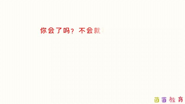 321:1.1“We have…”表示“我们拥有…”