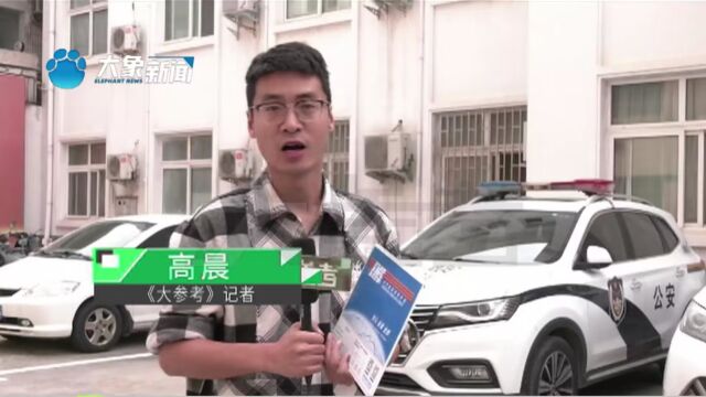 河南郑州:网上报名考试课程,却被对方诈骗66万,警方千里追踪抓获犯罪分子