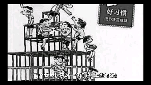 好习惯的养成在启蒙教育阶段