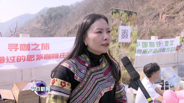 首届北寨村杏花嘉年华开幕|中国红杏第一村