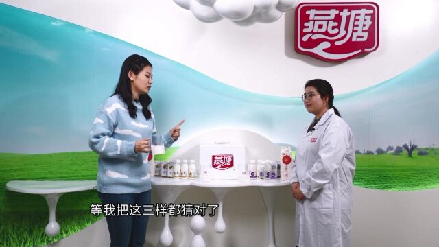 农场燕塘TVC