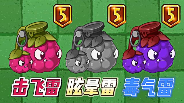 Pvz2:桑葚爆破手,为何被称为无尽金卡神器榜首?