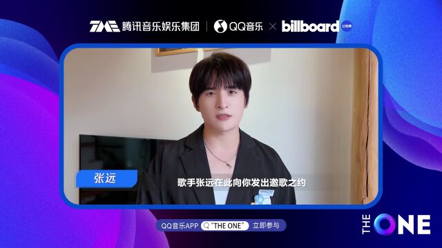 TME|QQ音乐联手Billboard助力优质原创音乐人走向世界