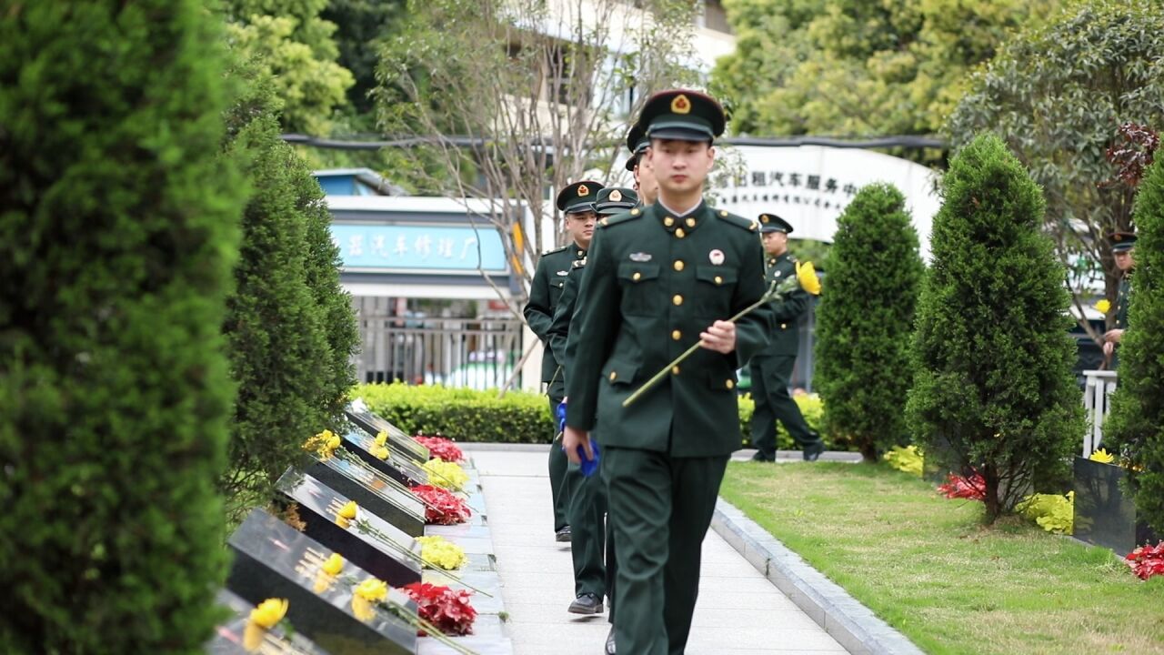 家国又清明!西部战区总医院官兵到马鞍山革命烈士陵园祭奠英烈