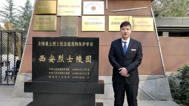 “英雄之光”系列思政课|英雄魂归处