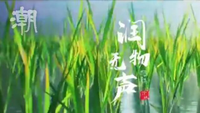 视频 | 全国科普示范县余姚:科普之花开遍四明大地