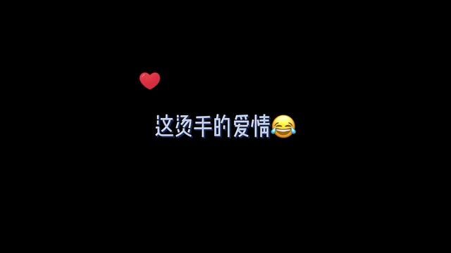 顾拙言:爱情这东西,你们不懂#广播剧 #声优都是怪物 #别来无恙 #搞笑