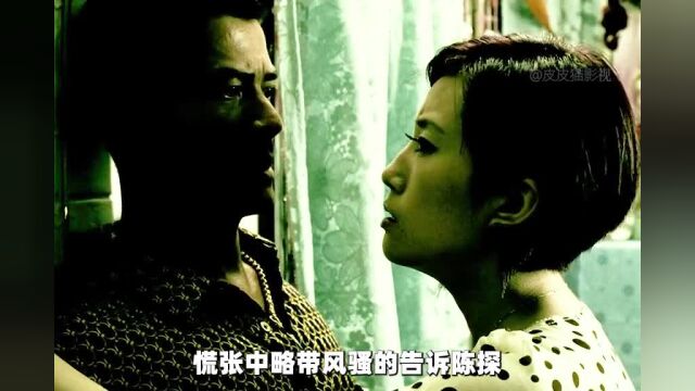 泰国唐人街再现奇案!结局删减才能上映,太黑暗了#抖音二创激励计划#c+侦探( 同名视频随机起名14040523093)