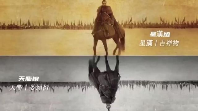 三国志战略版