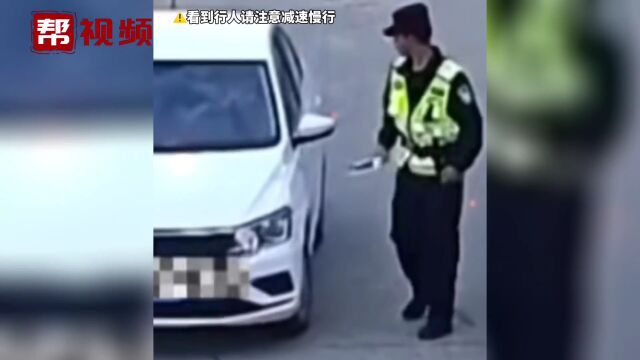 小车疾驰而来 民警飞身挡在车前护住孩子