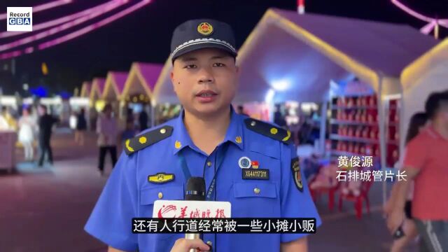 【烟火街巷】东莞石排:盘活闲置地变夜市,为城市夜经济添活力