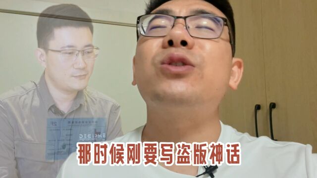 失落叶出走17K,不知道有多少书友还记得轻狂书生!