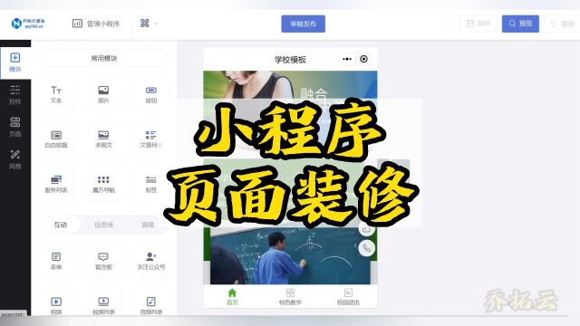 微信小程序视频播放功能实现,怎么把视频放到微信小程序里