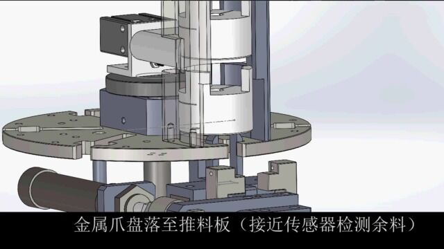 联轴器智能组装及循环生产线