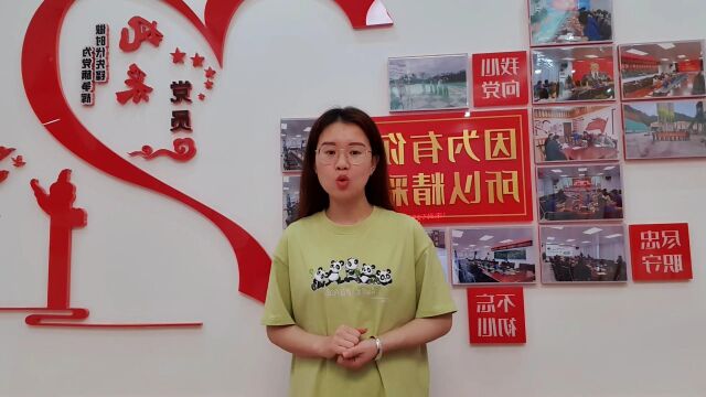 演讲: 劳动精神展风采,苔花也学牡丹开 (华南公司苍容7标项目 孙安琪)