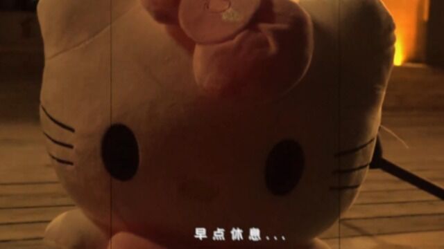 花圣《再见BABY》