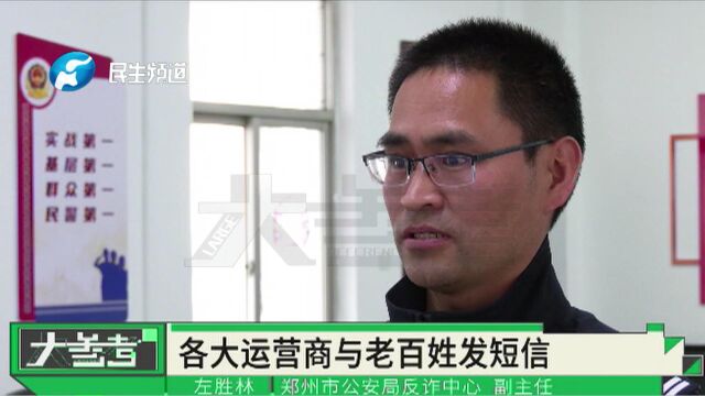 诈骗“黑灰产”趋于年轻化,河南警方多维打击,展开无声的较量