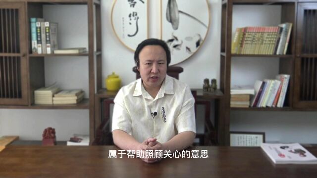 印星在八字中的吉凶  包双龙