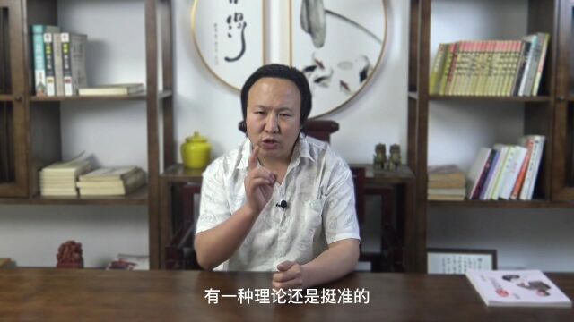 生肖看运程到底准不准  包双龙