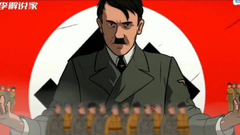 假如希特勒赢得了二战