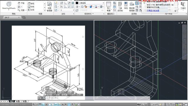 CAD零基础学三维建模,CAD三维入门,CAD拉伸实体命令综合应用CAD181