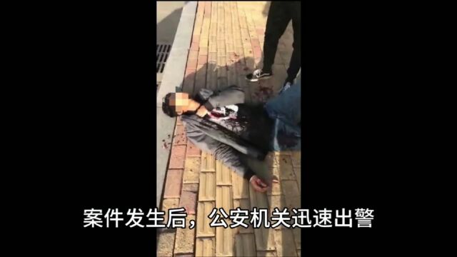 4月19日下午警方通报山科大持刀伤人案:1死6伤,犯罪嫌疑人被当场抓获