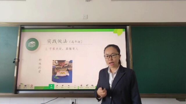 在体验中成长 在成长中蜕变