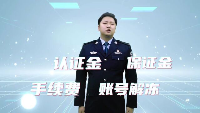 甘肃公安发布最新预警!