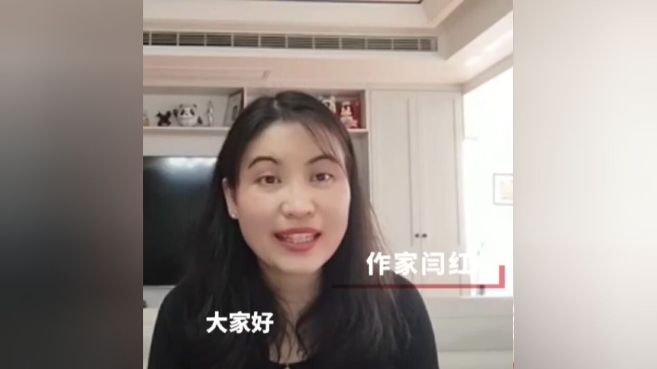 名家枕边书|闫红推荐《精英的傲慢》:另一些人不被幸运眷顾