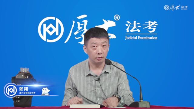 张翔老师:知识产权法律关系的客体