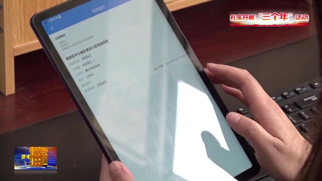 汉视新闻 | 南郑:打造“郑快干”APP数字化服务平台 助力项目跑出建设加速度