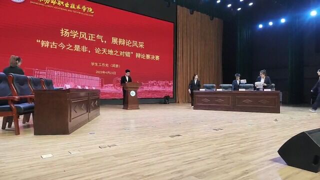 决赛结果|“扬学习风气,展辩论风采”辩论赛完美落幕 你错过了现场,可千万别错过这篇推文呦~