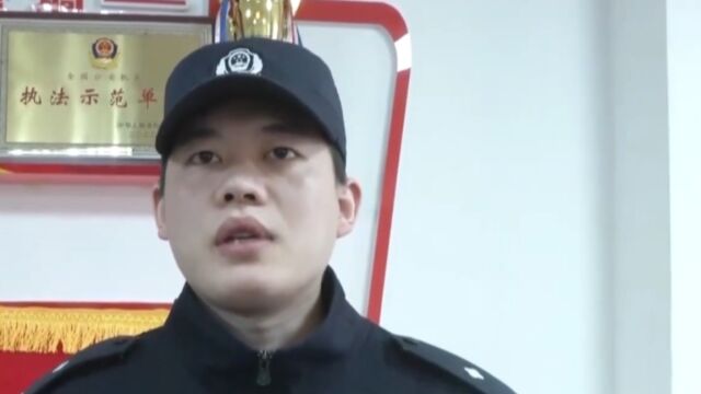 外地“警察”来电话,女子险些被骗,民警火速止损