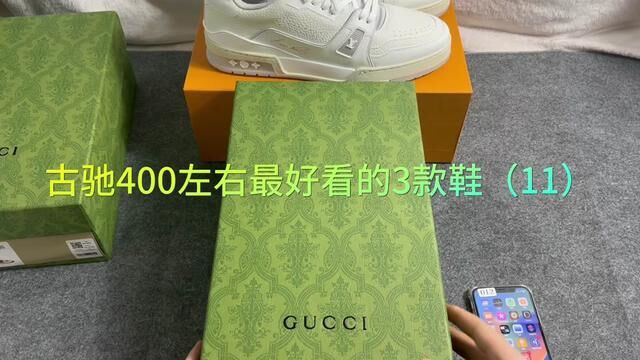 #潮流不息种草不止 #脏脏鞋gucci