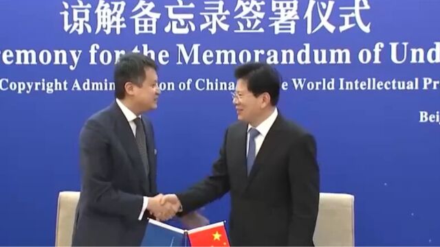 国家版权局与世界知识产权组织更新签署双边合作谅解备忘录