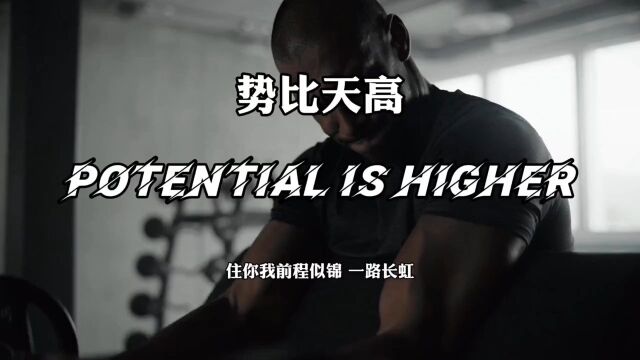 潮平岸阔催人进,风起扬帆正当时.一日今年始,一年前事尽.希望各位老板在新的一年 顺风顺水顺桃花 有钱有势有前程,祝你我前程似锦,一路长虹,愿...