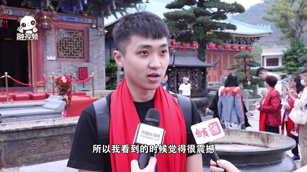 两岸同祈福 晨拜妈祖仪典在深圳南山天后博物馆举行