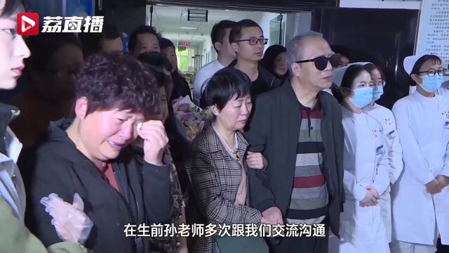 致敬生命尽头的大爱!父女俩时隔4个月相继成为大体老师