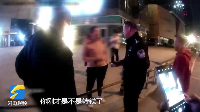 济南一女子把“发财”网站分享给好友 转账时被警方劝阻止付17万