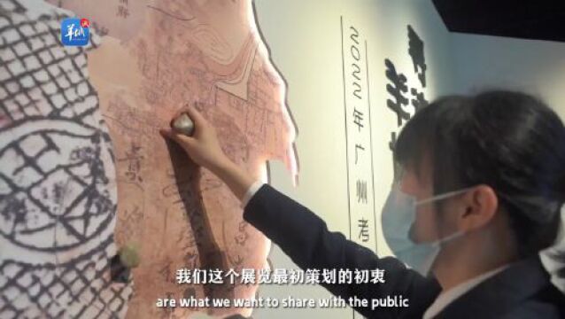 Video|Archaeological discoveries displayed in Guangzhou