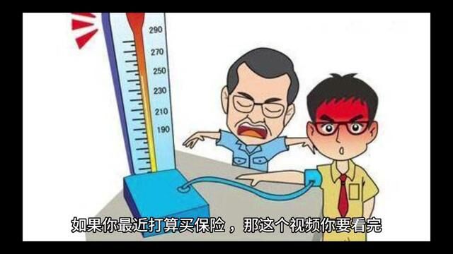 保险经纪人和保险代理人的本质区别#保险知识 #保险