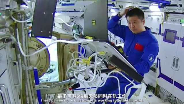 中国星辰丨中国人的太空基建指南