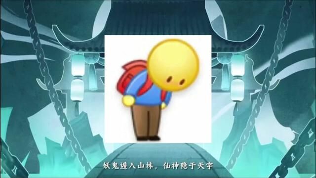 #神仙道3 兄弟们感谢你们啦!