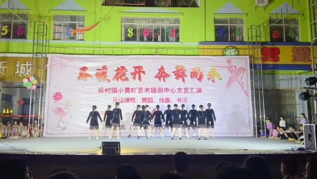 武利演出