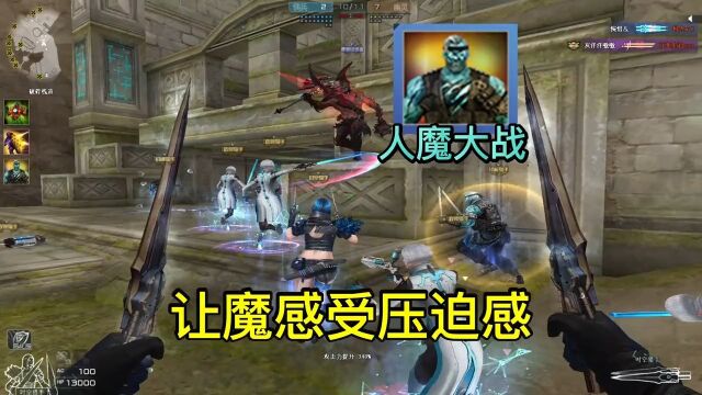 能让僵尸感受到压迫感的,也就这人魔大战吧1.#cf