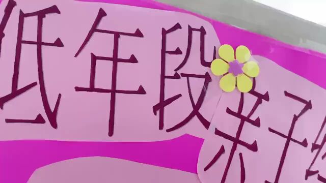 中天北京小学 | “阅读好时光,书香润童年”读书节活动