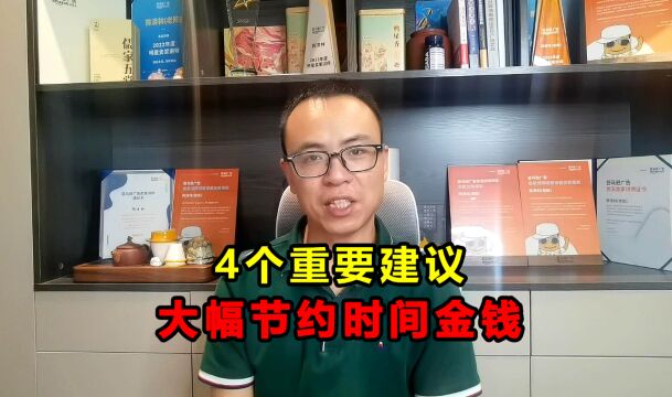 节约时间金钱,亚马逊新手应该注意的4点建议