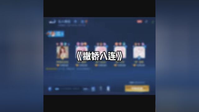 来听 姐姐们的试音吧 #声优