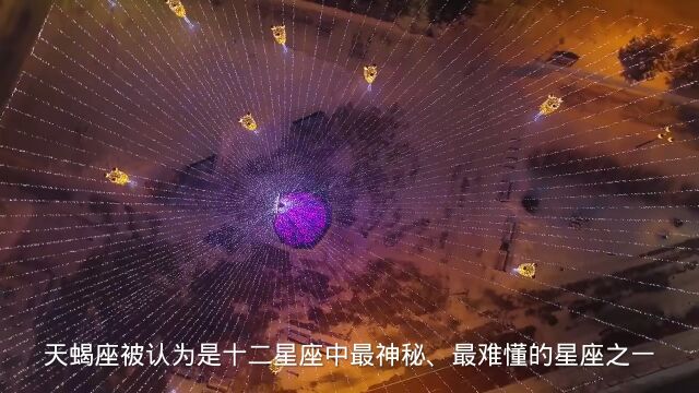 揭秘具有“第六感和透视人心”能力的星座