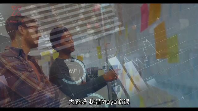 Maya商课电商行业的财务怎么分析?